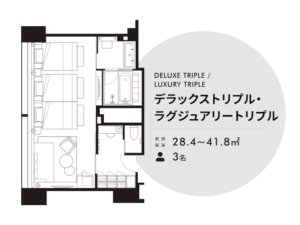 ラグジュアリークアッド( 4名利用) 禁煙 客室2 | ソラリア西鉄ホテル福岡