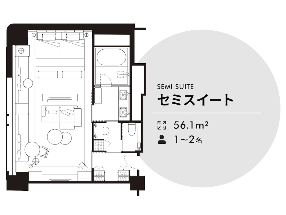 セミスイート 客室4 | ソラリア西鉄ホテル福岡