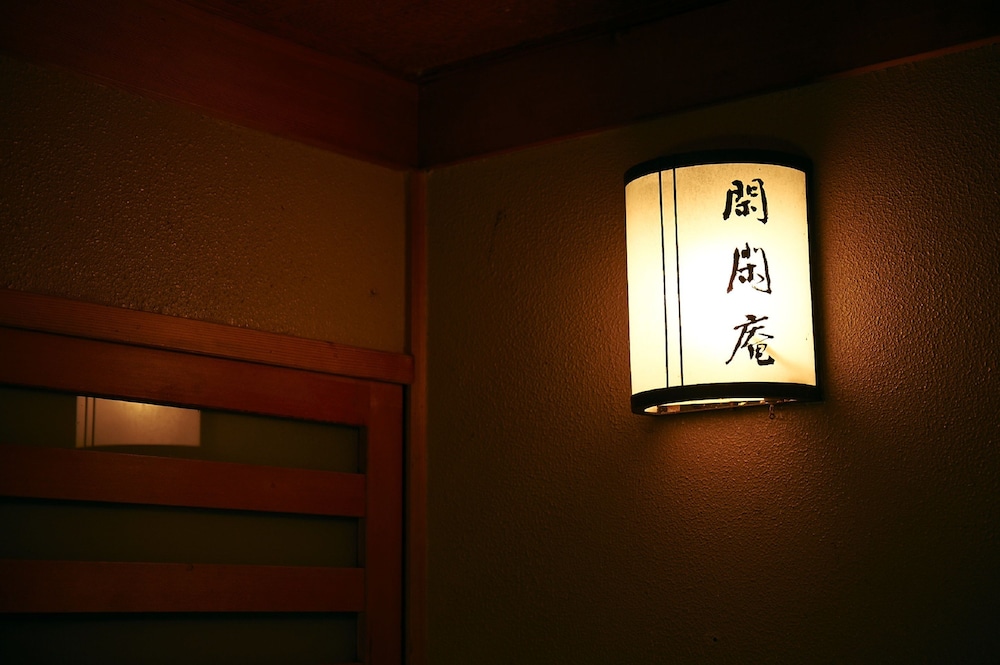 閑閑庵 客室2 | 野鶴亭