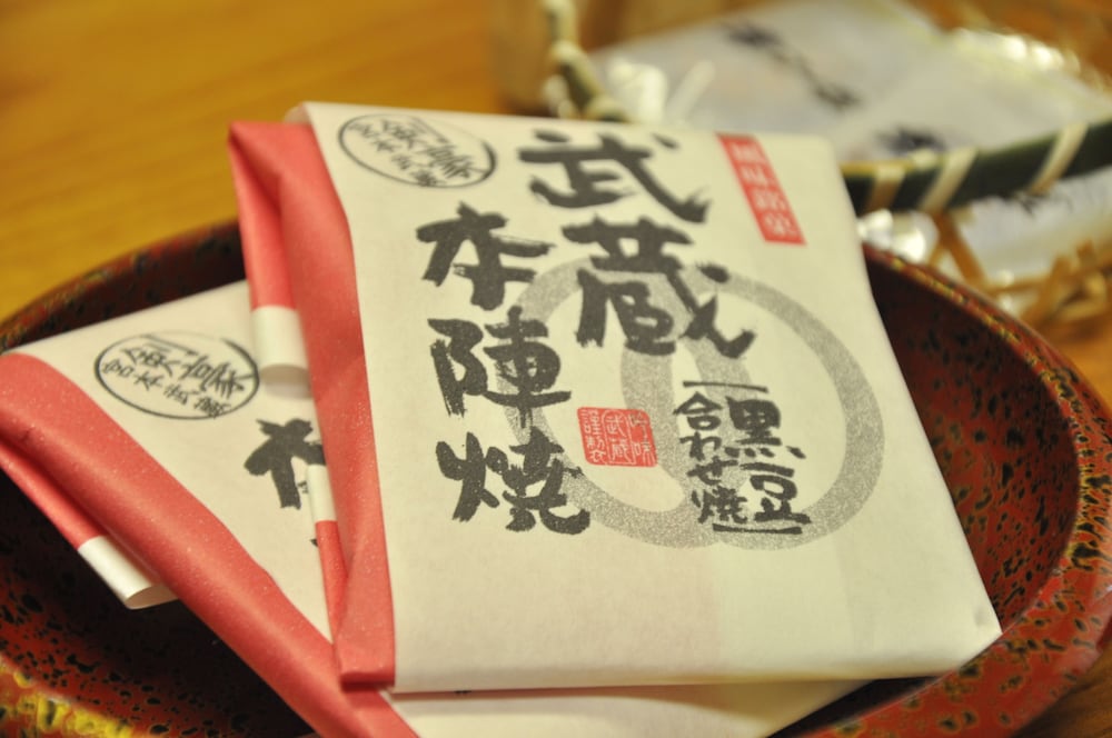 オンライン限定 食事・飲み物0 | 玉名温泉 ホテルしらさぎ