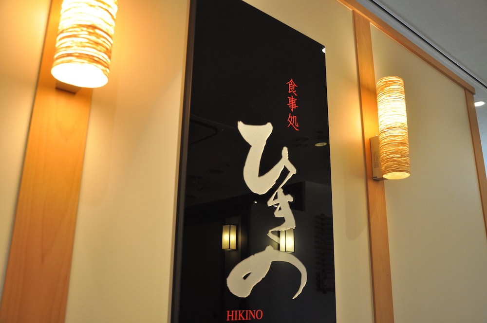 レストラン1 | 玉名温泉 ホテルしらさぎ