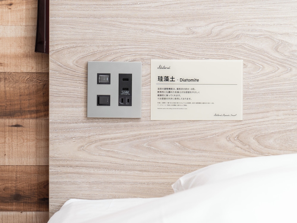 メインイメージ | スーパーホテル京都・四条河原町