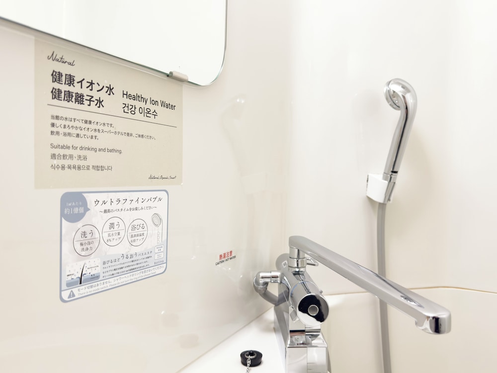 お部屋タイプお任せ 禁煙 (客室清掃なし) バスルーム0 | スーパーホテル京都・四条河原町