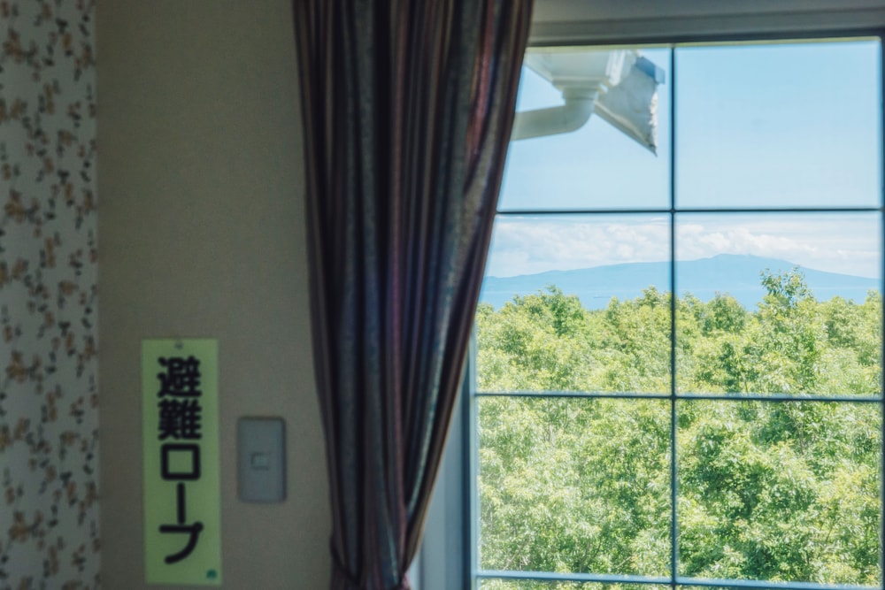 デザイン ルーム ダブルベッド 1 台 パーシャルシービュー 客室9 | Episode IZU