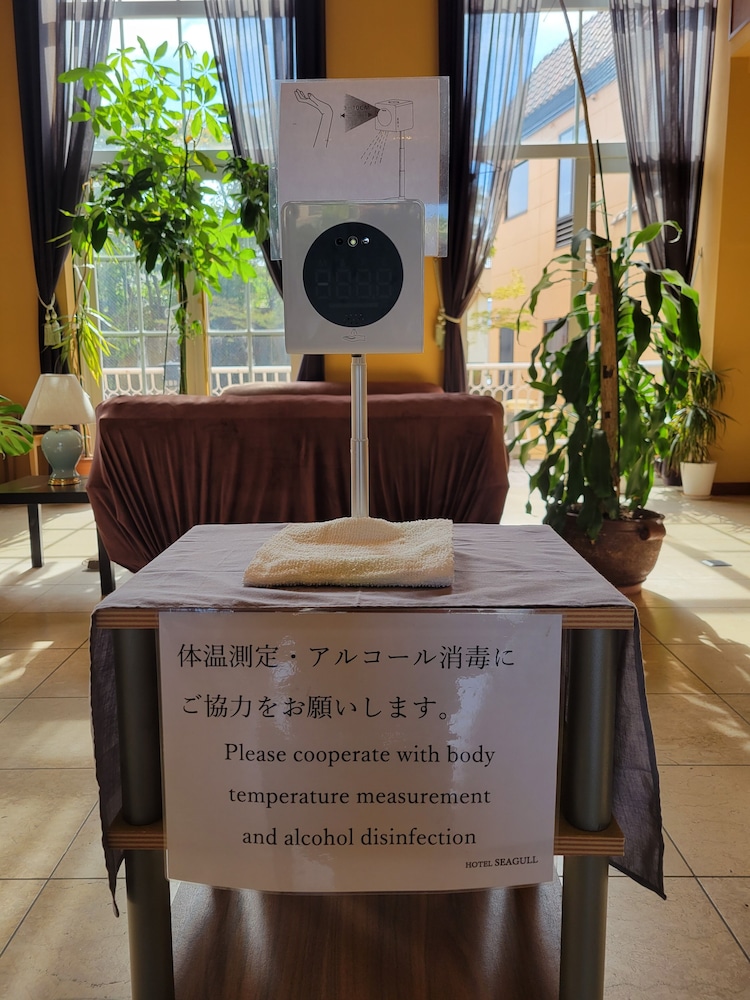 施設の正面1 | ホテル シーガル