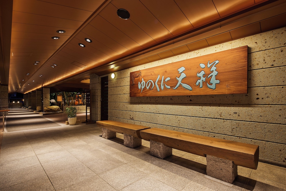 内部エントランス1 | ゆのくに天祥 内部エントランス1 | ゆのくに天祥