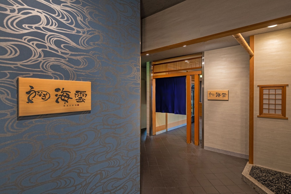 レストラン1 | アートホテル宮崎スカイタワー