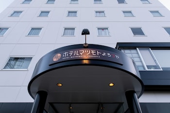 ホテルマツモトよろづや