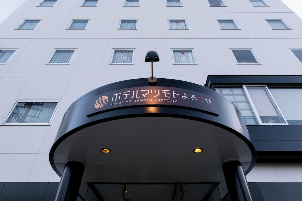 ホテルマツモトよろづや
