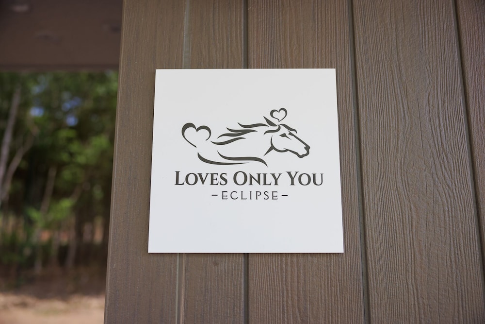 施設の正面1 | LOVES ONLY YOU【Ezo Fuji Foothills】 施設の正面1 | LOVES ONLY YOU【Ezo Fuji Foothills】