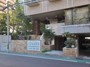 ユースホステルソノママ