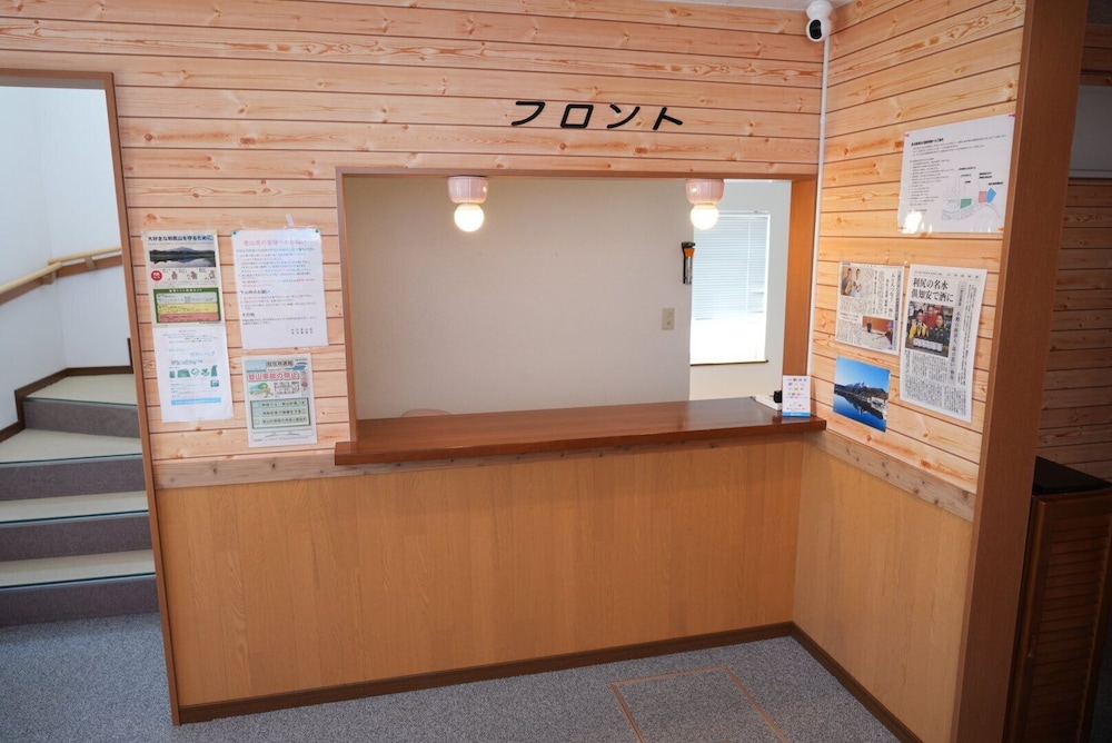 メインイメージ | しまのやど かむいりしり