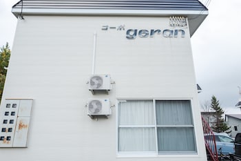 Furano Zone Ski Condo