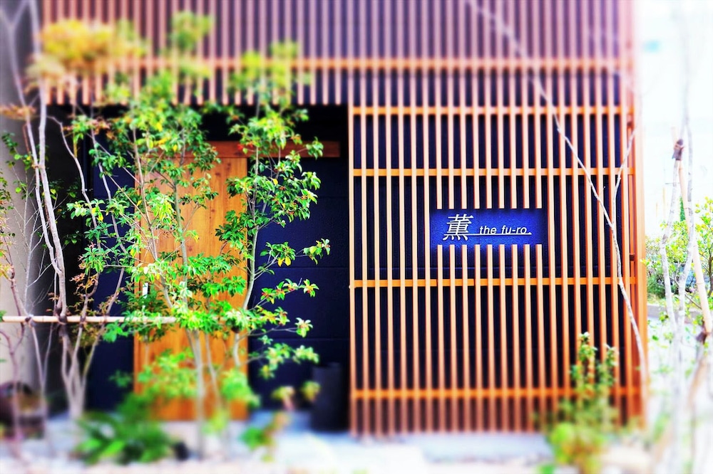 スパ1 | 割烹旅館 寿美礼 スパ1 | 割烹旅館 寿美礼