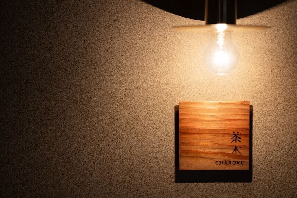 デラックス トリプルルーム 客室4 | Nazuna 飫肥 城下町温泉