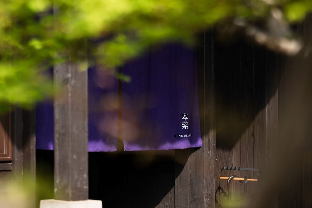 ラグジュアリー ダブルルーム 客室1 | Nazuna 飫肥 城下町温泉