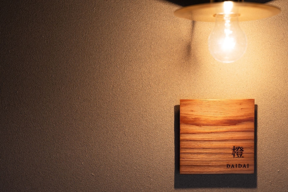 デラックス トリプルルーム 客室1 | Nazuna 飫肥 城下町温泉