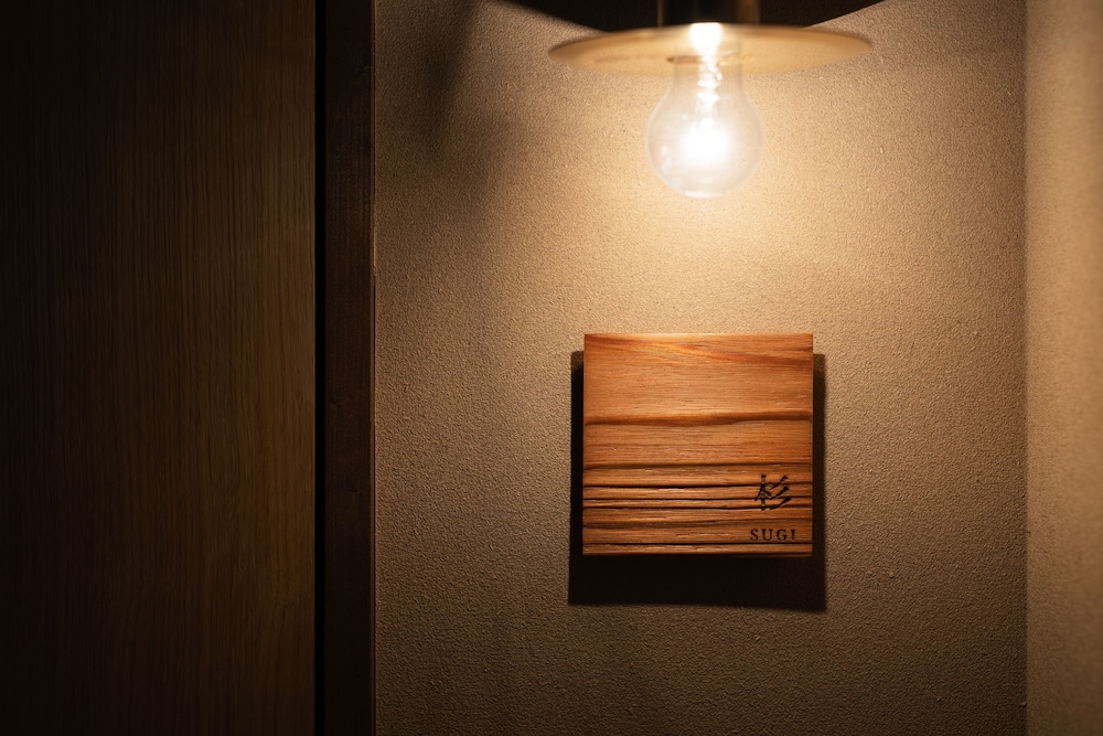 デラックス ダブルルーム 客室2 | Nazuna 飫肥 城下町温泉