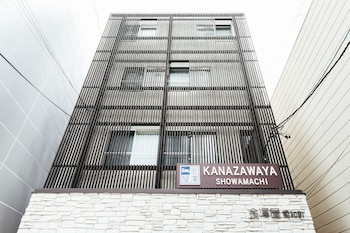 金澤屋 昭和町