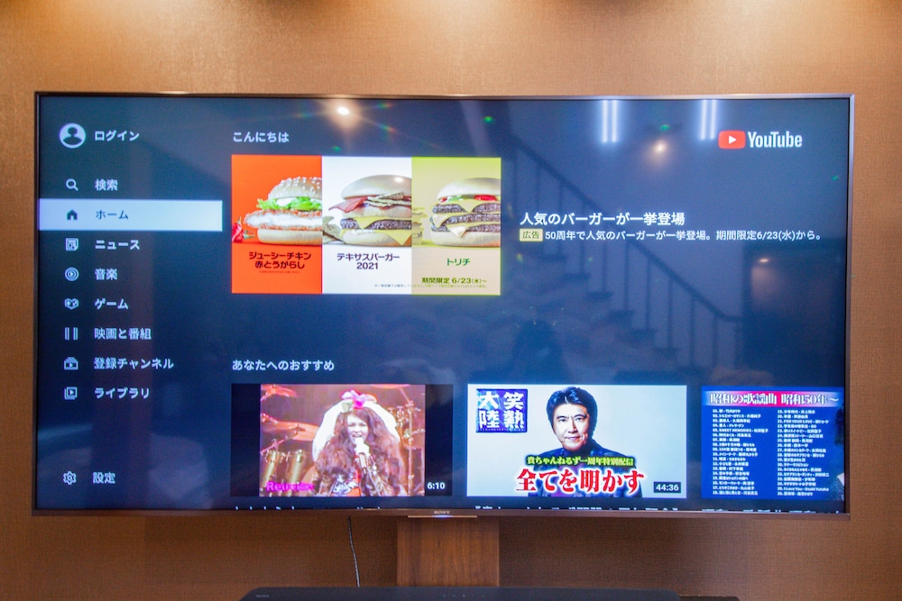 プレミアム ヴィラ リビング エリア8 | THE BLAUBAUM TOYA