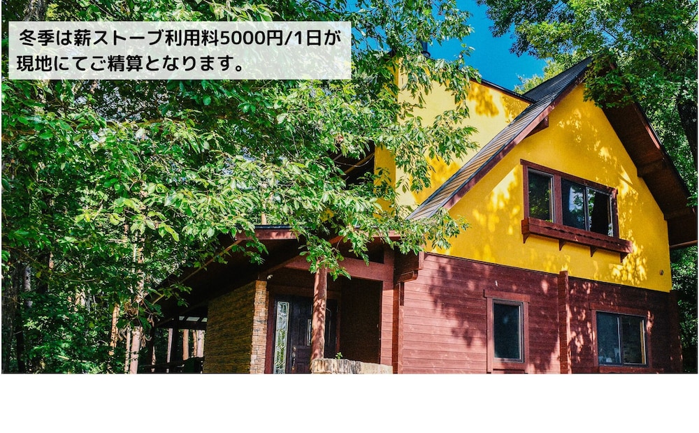 ベーシック コテージ | Lodge Kent