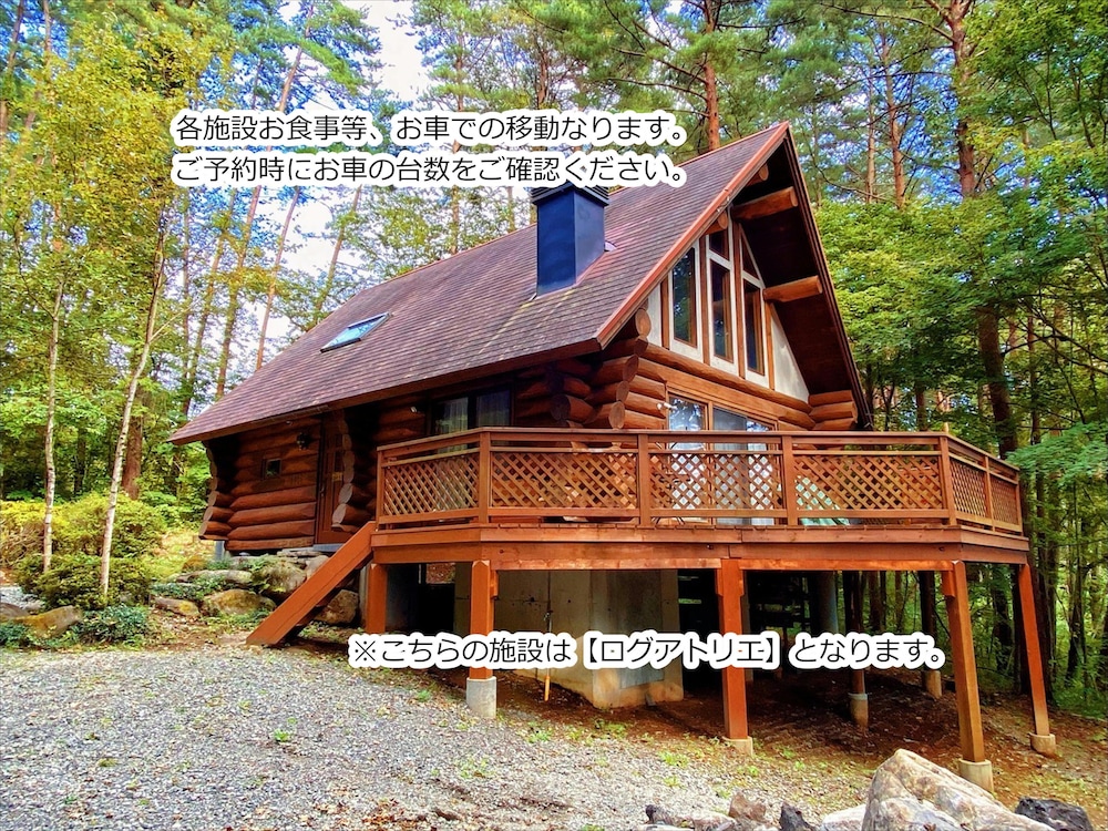 メインイメージ | Kobuchizawa Art&Wellness IKIGAI - VILLAS メインイメージ | Kobuchizawa Art&Wellness IKIGAI - VILLAS