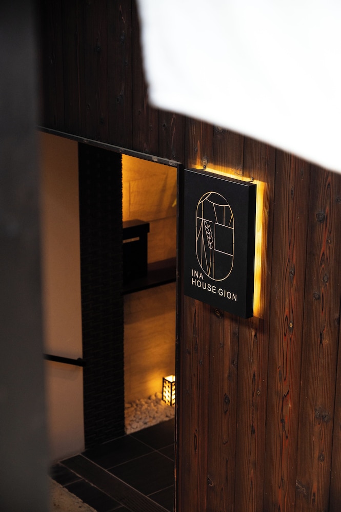 外観の詳細1 | INA HOUSE GION