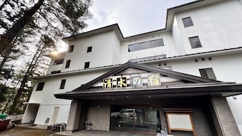 Tabist 日光鬼怒川温泉 清水の宿
