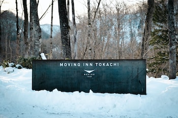 Moving Inn Tokachi 北の森