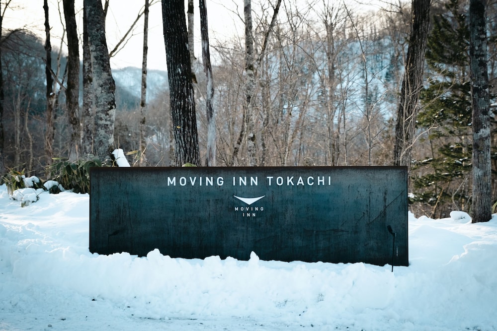 メインイメージ | Moving Inn Tokachi 北の森 メインイメージ | Moving Inn Tokachi 北の森