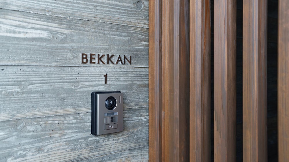 BEKKAN1 (キングベッド) 禁煙 客室4 | 種子島あらき別館