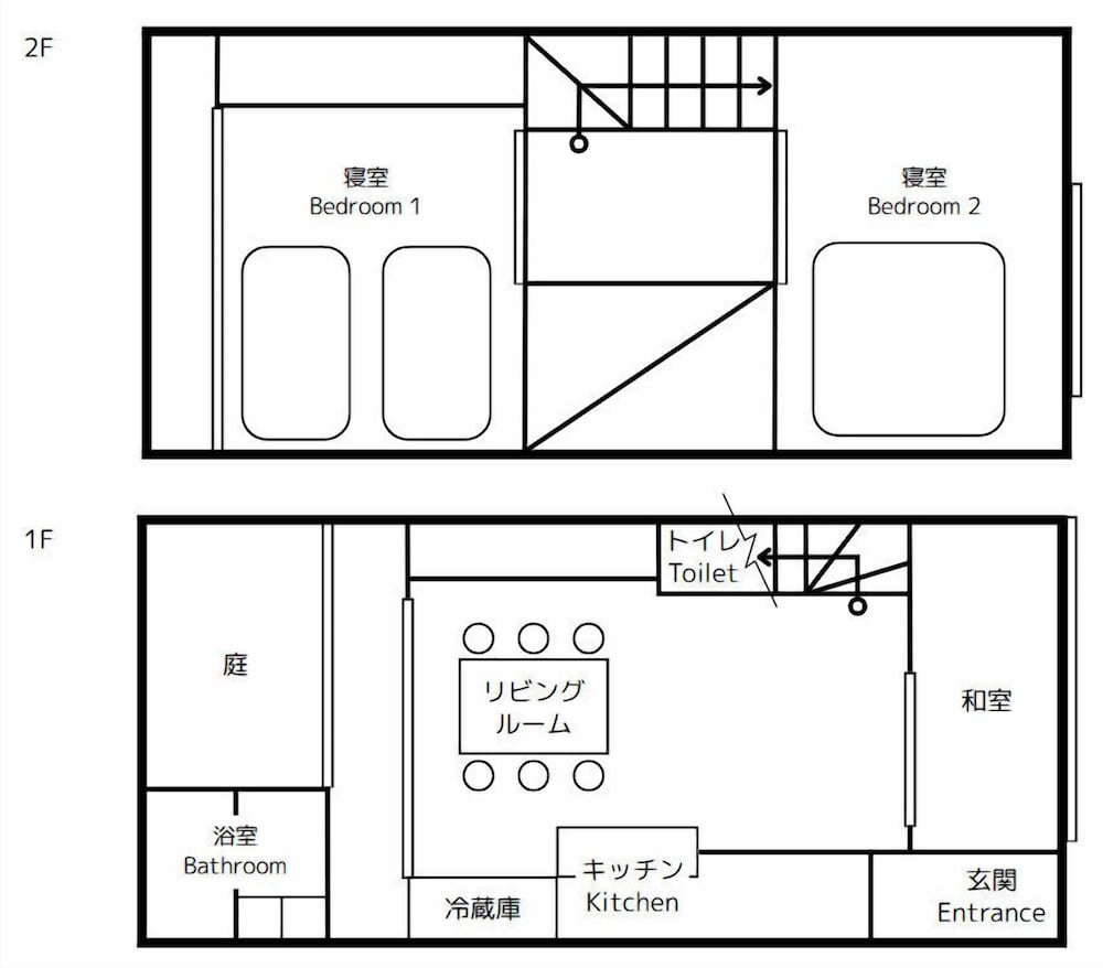 ファミリー ハウス 客室4 | 紡　上鱗形町
