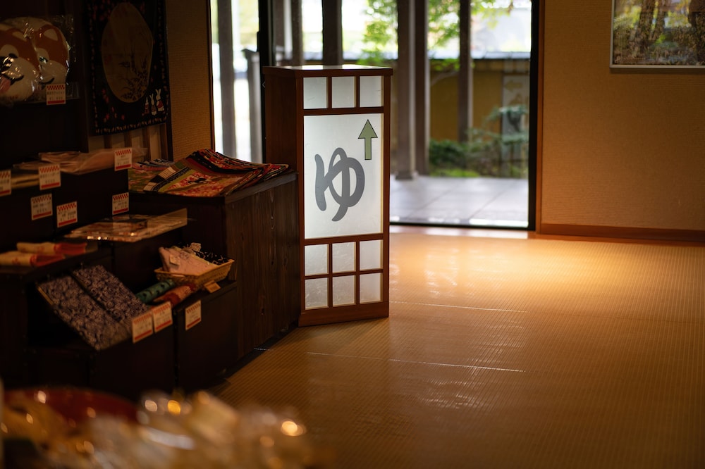 和室 16畳 マウンテンビュー 専用ダイニングルーム 禁煙 バスルーム0 | 花心亭しらはま