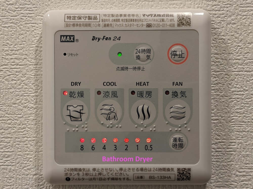 ファミリー ツインルーム バスルーム2 | ESLEAD HOTEL Osaka Ebisu
