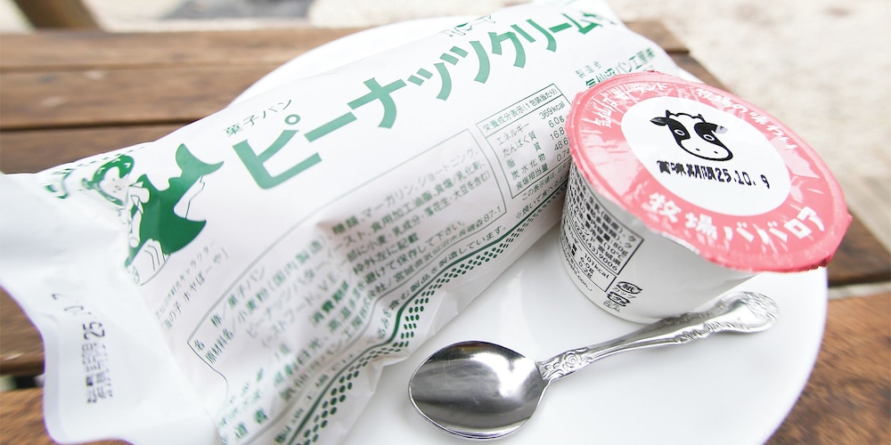 朝食1 | 星逢える宿 森のコテージ気仙沼