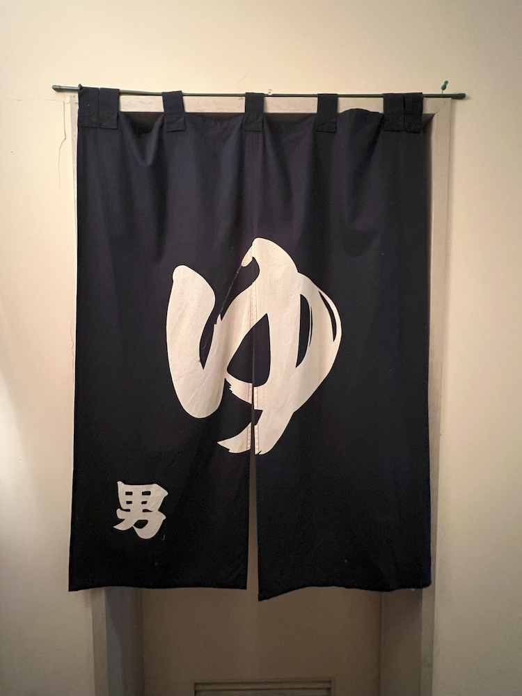 大浴場1 | 大樹妙高 大浴場1 | 大樹妙高