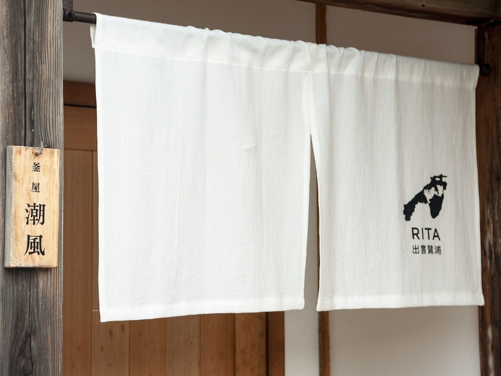 釜屋 「潮風 」−KAMAYA Shiokaze−（はなれ1棟・テラス併設）＜2名定員＞ 禁煙 客室1 | RITA 出雲鷺浦