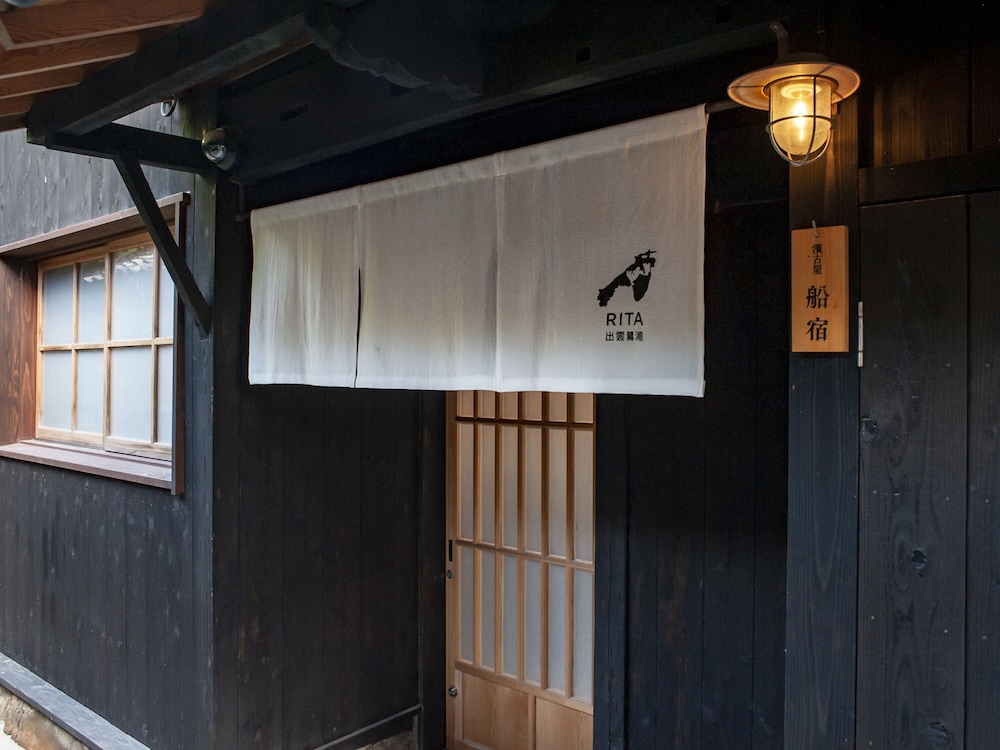 濱古屋 「船宿」－HAMAKOYA Funayado－（はなれ1棟・キッチン設備あり）＜4名定員＞ 禁煙 客室1 | RITA 出雲鷺浦