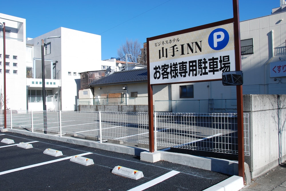 駐車場1 | ビジネスホテル山手イン 駐車場1 | ビジネスホテル山手イン