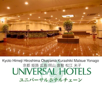 岡山ユニバーサルホテル別館