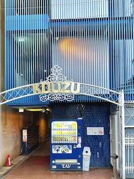 第 2 高津グローリーハイツ