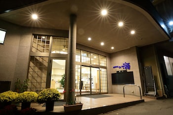 水と緑のやすらぎの宿 一の瀬