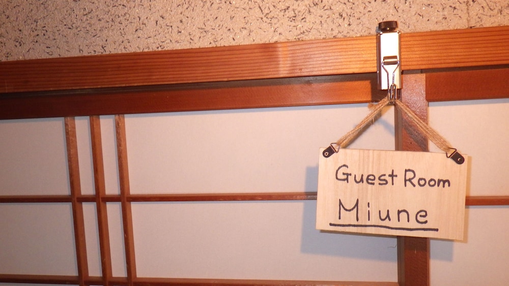 客室1 | Cosmos Guesthouse Iya Valley