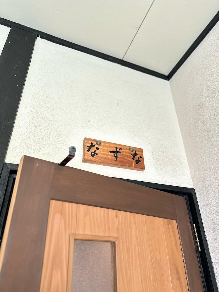 スタンダード ツインルーム 客室28 | 白水温泉 竹の倉山荘