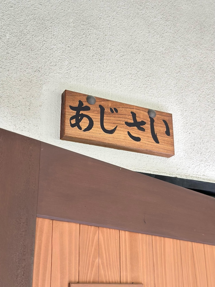 スタンダード ツインルーム 客室20 | 白水温泉 竹の倉山荘