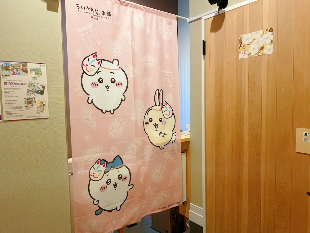 フロント1 | suikakan heianjingumae 酔花間 フロント1 | suikakan heianjingumae 酔花間