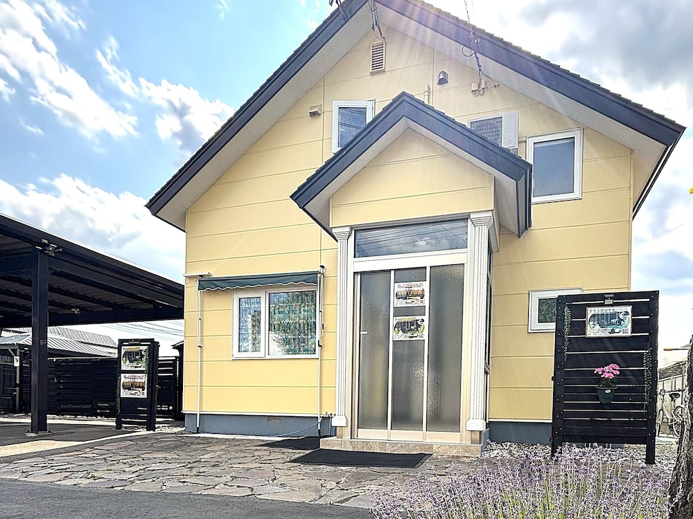Guest House モモ