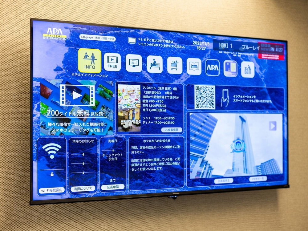 スタンダード ルーム 禁煙 (2persons) テレビ0 | アパホテル〈秋葉原末広町駅前〉