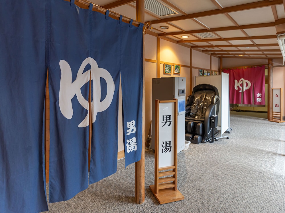 大浴場1 | 花山温泉温湯山荘 Tabist 大浴場1 | 花山温泉温湯山荘 Tabist