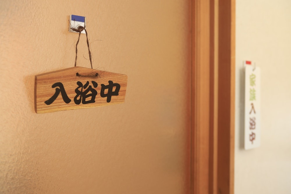 ベーシック アパートメント バスルーム4 | THE VILLA ABASHIRI